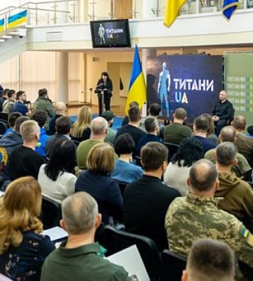 ТитаниUA: на Дніпропетровщині презентували масштабний проєкт для ветеранів