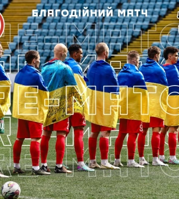 «Верес» вирушив на благодійний матч до Німеччини