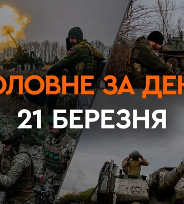 Что же не так с Киевом?