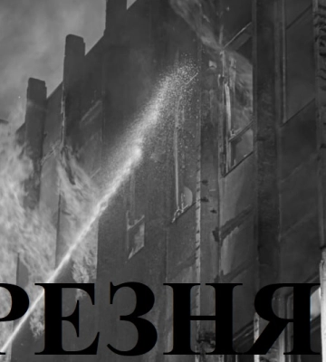 Сьогодні 22 березня: який день в історії
