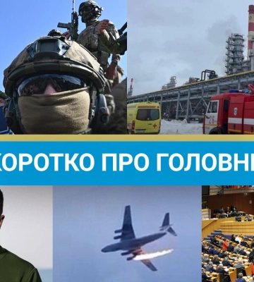Масований ракетний удар по Україні і перший день саміту ЄС: новини за 21 березня