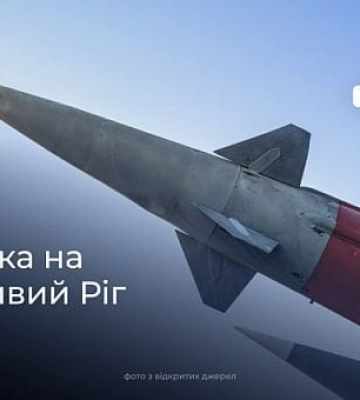Ворог здійснив масовану атаку по Криворізькому району