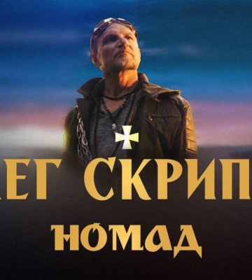 Скрипка випустив кліп, створений за допомогою ШІ
