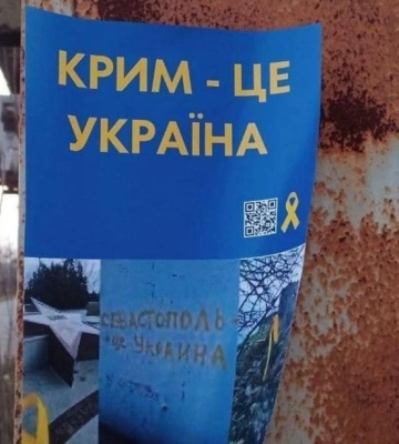 За час окупації Криму через репресії загинули 60 людей - КРЦ