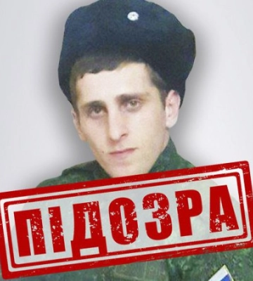 СБУ повідомила про підозру росіянину, який розстріляв мешканця Київщини заради мобільного телефона