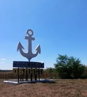 В Одесі запровадили стабілізаційні відключення через атаку РФ