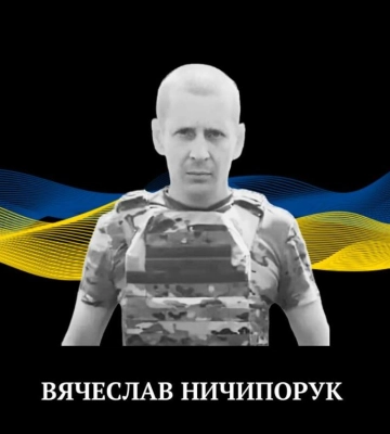 Вважався безвісти зниклим понад півроку. Підтвердилась загибель військового з Сарн