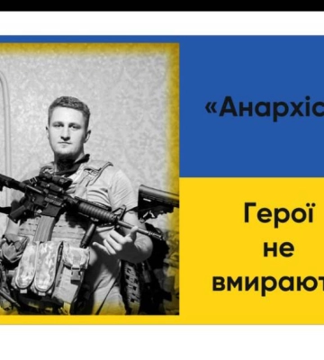 Сумчан просять підписати петицію за присвоєння звання Героя України полеглому земляку