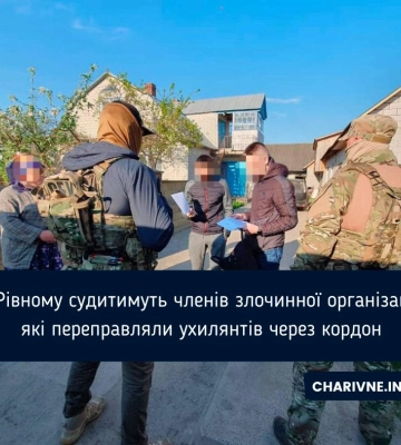 На Рівненщині чоловіка вдруге судитимуть за переправу ухилянтів за кордон