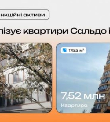 ФДМУ виставив на продаж одеські квартири гауляйтера Сальдо та російського олігарха