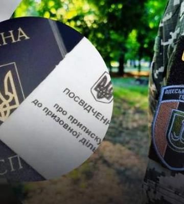 Нужно прибыть для приписки: Одесский ТЦК обратился к подросткам 17 лет