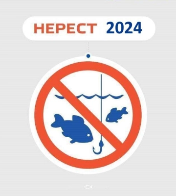 З 25 березня на Закарпатті розпочинається нерестова заборона