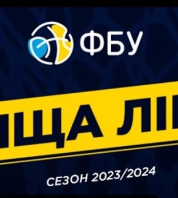 Сумські баскетболісти зіграють із миколаївськими (трансляція)