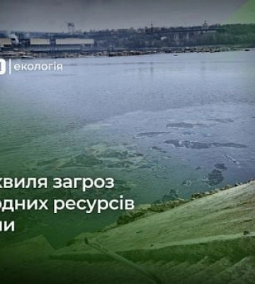 Після влучання в ДніпроГЕС екологи зафіксували засмічення ґрунтів і витік нафтопродуктів