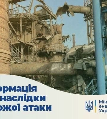На ДніпроГЕС запустили застину обладнання, заживлено споживачів на Вінниччині та Львівщині - Міненерго