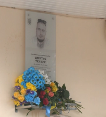Жив з Україною в серці: на фасаді ліцею №8 у Рівному відкрили меморіальну дошку герою Дмитру Ткачуку (ВІДЕО)