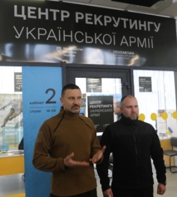 У Полтаві відкрили четвертий в Україні Центр рекрутингу ЗСУ