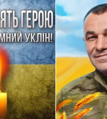 Вважався зниклим безвісти: під час танкового обстрілу загинув волинянин Василь Ковальчук