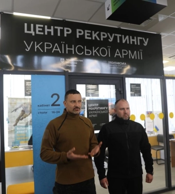 У Полтаві відкрився четвертий в Україні центр рекрутингу ЗСУ