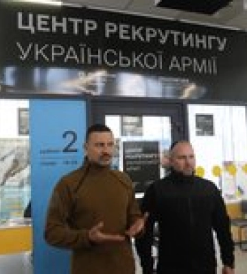 &quot;Сотни вакансий для женщин и мужчин&quot;. В Полтаве открылся центр рекрутинга ВСУ