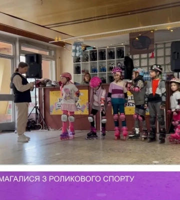 В Ужгороді змагалися з роликового спорту (відео)