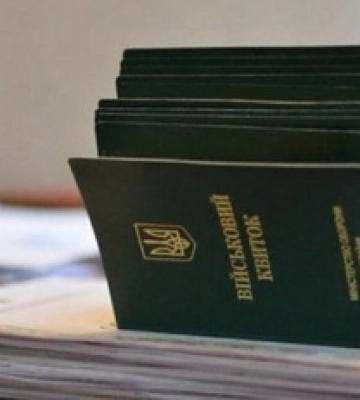 Бронювання за гроші: хто зможе легально &quot;відкупитися&quot; від мобілізації