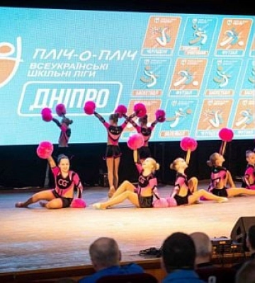 На Дніпропетровщині провели регіональний спортивний форум