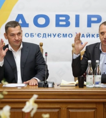 Здувається «Довіра»: як ганьбиться на Тернопільщині політичний проект