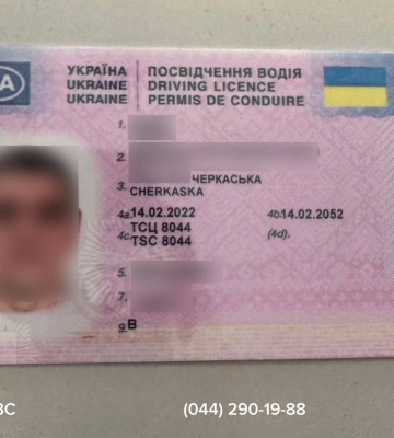 У Черкасах виявили автівку, що перебуває в розшуку “Інтерпол”