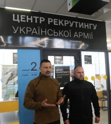 Центр рекрутингу ЗСУ відкрито в Полтаві