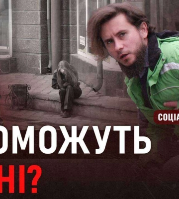 Допоможуть чи ні: як у Дніпрі люди реагують на перехожого, якому стало зле