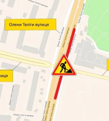 У Києві в тунелі на вулиці Олени Теліги частково обмежили рух транспорту