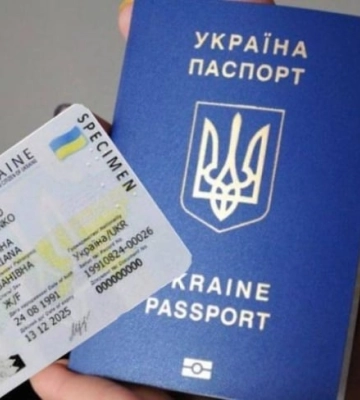 Стало известно, у кого из жителей Мелитополя загранпаспорт будет признан недействительным