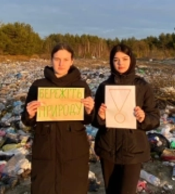 Ліцеїсти з Волині привернули увагу до екологічної проблеми села