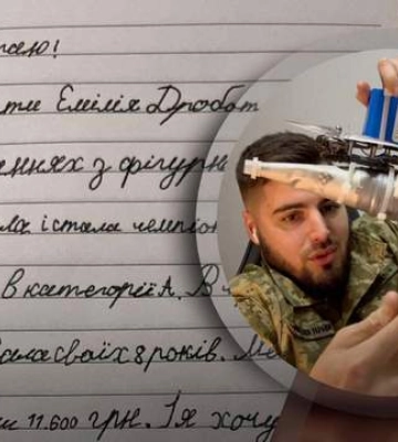 Переповідаючи, в мене стають мокрі очі, – військовий розповів про лист від 8-річної дівчинки