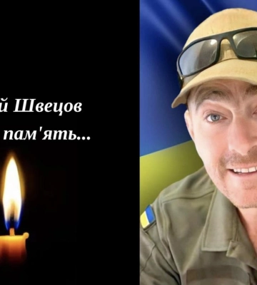 Костопільська громада завтра попрощається із полеглим військовим