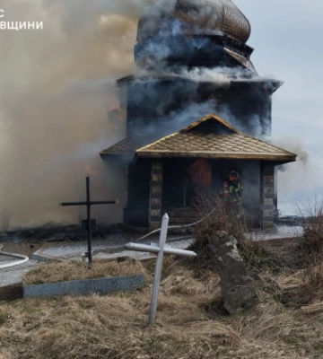 На Львівщині згоріла вщент дерев’яна церква XIX століття: фото