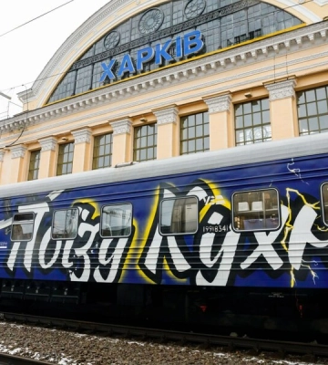 У Харківську область прибув Food Train «Укрзалізниці»