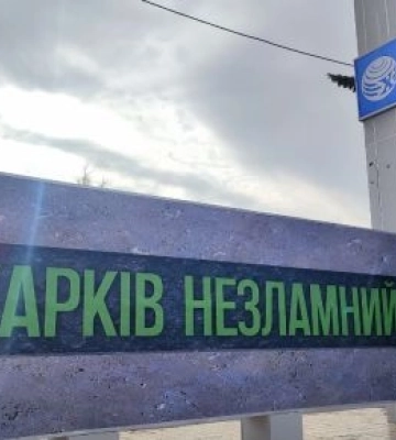 росіяни знову обстрілюють Харків, є &quot;приліт&quot; у промзоні - Терехов