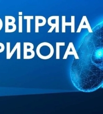 В Киеве объявлена воздушная тревога