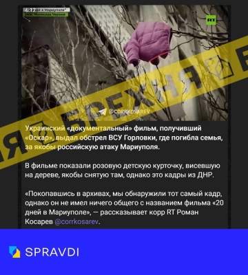 російська пропаганда поширює фейк про український фільм "20 днів у Маріуполі"