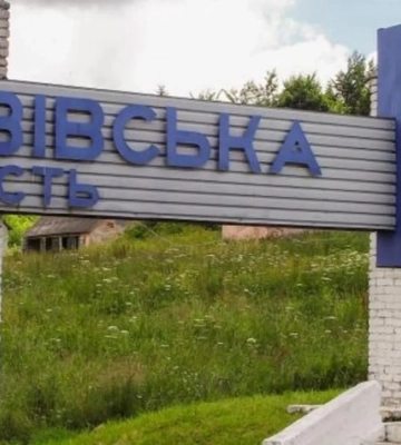 Обстріли Львівщини: Близько 20 ракет та 7 шахедів були спрямовані на критичну інфраструктуру