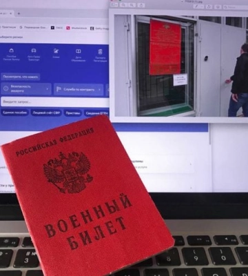 В Мелитополе уже через неделю могут начать рассылку “электронных” повесток в армию – “скрыться” от них не получится 