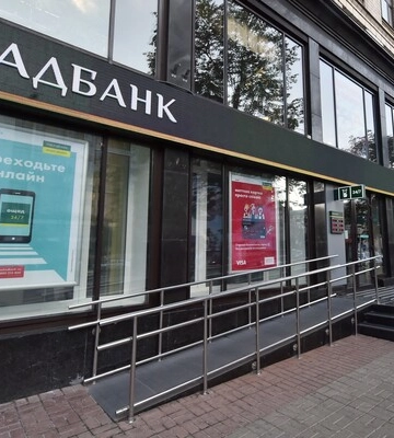 Кредити готівкою в "Ощадбанку" стали дешевшими: банк оновив умови