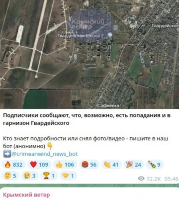 ЗСУ вразили два російські десантні кораблі та центр зв’язку у Криму — СтратКом