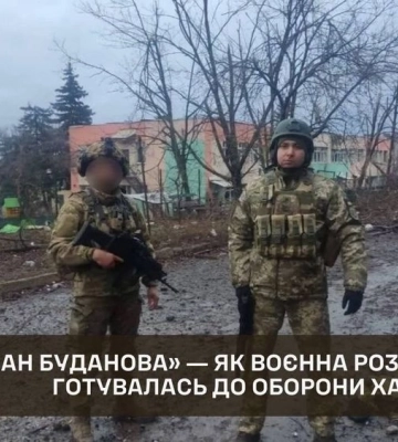 В ГУР розповіли, як воєнна розвідка готувалась до оборони Харкова