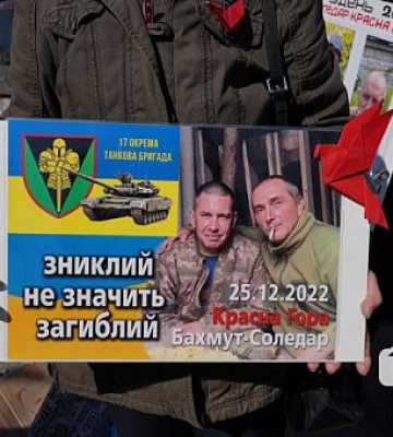 В Кривом Роге прошла акция в поддержку военнопленных