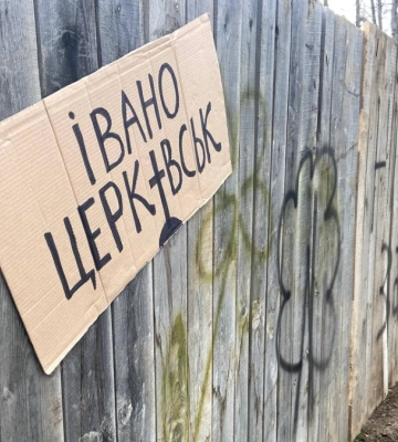Не проти церкви, а проти забудови: майже сотня франківців вийшла на пікнік за вільну відпочинкову зону