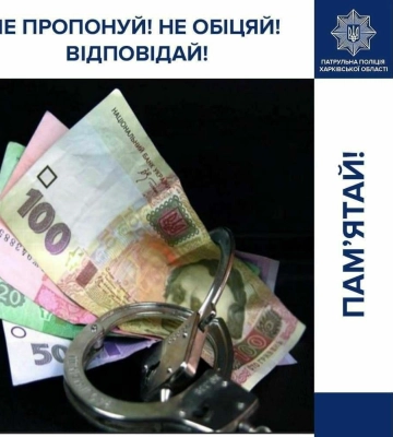 У Харкові нетверезі водії двічі за ніч пропонували патрульним хабар