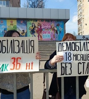 Семьи криворожских военных разработали возможные этапы демобилизации